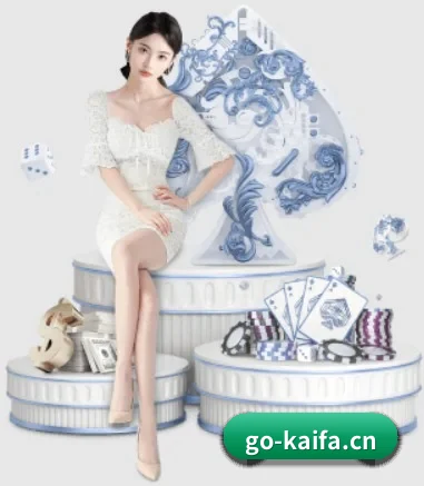凯发 APP 界面